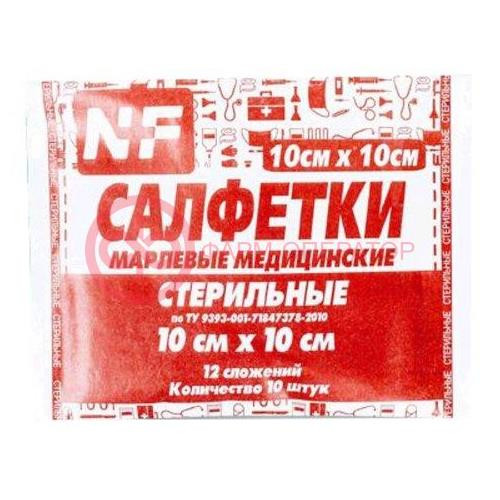 Ньюфарм салфетки марлевые стерильные №10 12сл 10х10см