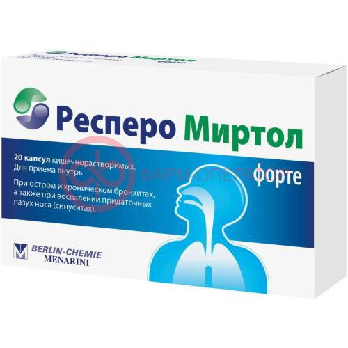 Респеро миртол форте капсулы кишечнорастворимые 300мг №20 Респеро миртол форте капсулы кишечнорастворимые 300мг №20