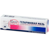 Гепариновая  мазь для наружного применения 25г