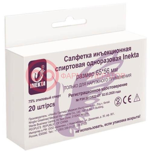 Инекта салфетки спиртовые №20 65х56мм Инекта салфетки спиртовые №20 65х56мм