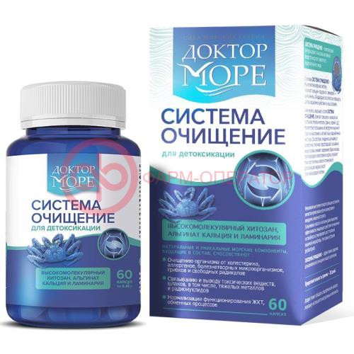 Доктор море система очищение капсулы №60 Доктор море система очищение капсулы №60