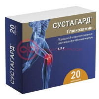 Сустагард порошок для приготовления раствора для приема внутрь 1,5г 3,95г №20