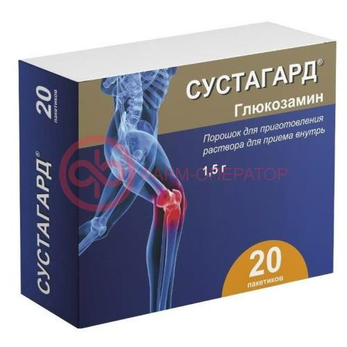 Сустагард порошок для приготовления раствора для приема внутрь 1,5г 3,95г №20 Сустагард порошок для приготовления раствора для приема внутрь 1,5г 3,95г №20