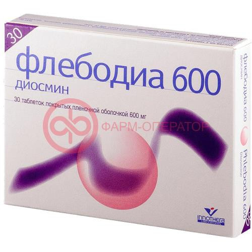 Флебодиа 600 таблетки покрытые пленочной оболочкой 600мг №30 Флебодиа 600 таблетки покрытые пленочной оболочкой 600мг №30