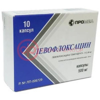 Левофлоксацин капсулы 500мг №10