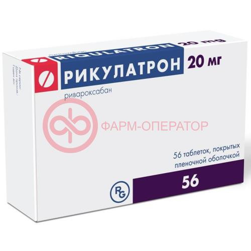 Рикулатрон таблетки покрытые пленочной оболочкой 20мг №56 Рикулатрон таблетки покрытые пленочной оболочкой 20мг №56