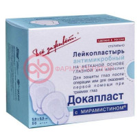 Докапласт пластырь мирамистин 5,9х8,5см. №50