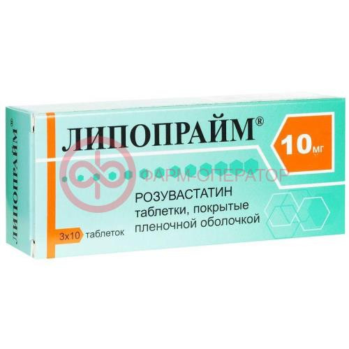 Липопрайм таблетки покрытые пленочной оболочкой 10мг №30 Липопрайм таблетки покрытые пленочной оболочкой 10мг №30
