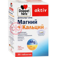 Доппельгерц актив магний + кальций таблетки №30 депо