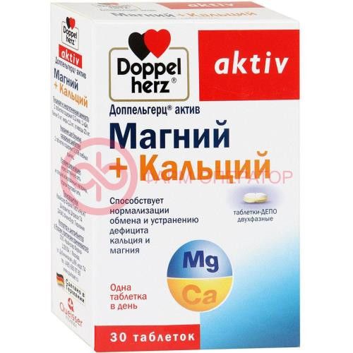 Доппельгерц актив магний + кальций таблетки №30 депо Доппельгерц актив магний + кальций таблетки №30 депо