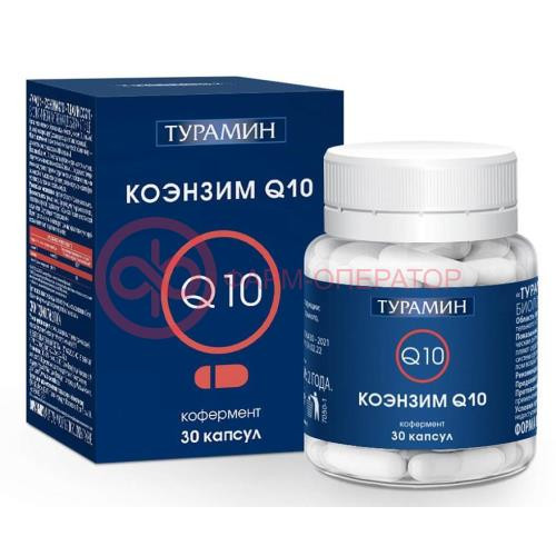 Турамин коэнзим q10 капсулы 500мг №30 Турамин коэнзим q10 капсулы 500мг №30