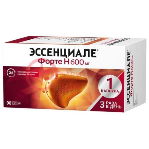 Эссенциале форте н капсулы 600мг №90