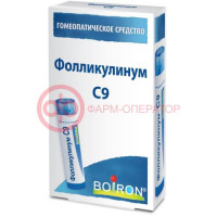 Фолликулинум с9 гранулы гомеопатические 4г монокомп препар минер-химич происх