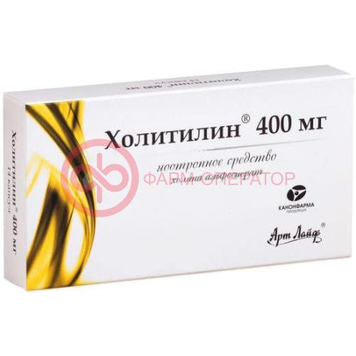 Холитилин капсулы 400мг №28