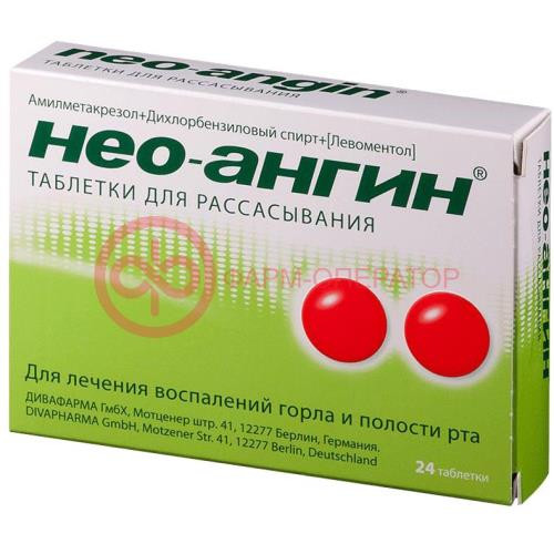 Нео-ангин таблетки для рассасывания №24