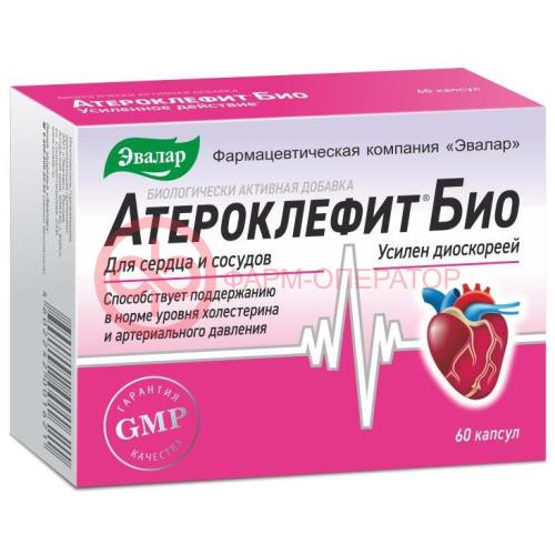 Эвалар атероклефит био капсулы №60 бад