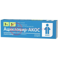 Ацикловир-акос мазь глазная 3% 5г
