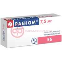 Раеном таблетки покрытые пленочной оболочкой 7.5мг №56