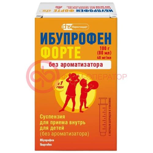 Ибупрофен форте суспензия для приема внутрь для детей 40мг/мл 80мл/100г б/ароматизатора /в комплекте с мерным шприцем/ Ибупрофен форте суспензия для приема внутрь для детей 40мг/мл 80мл/100г б/ароматизатора /в комплекте с мерным шприцем/