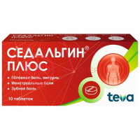 Седальгин плюс таблетки №10