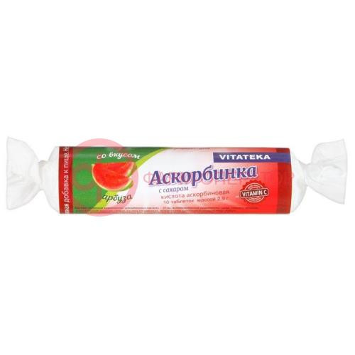 Витатека аскорбинка с сахаром таблетки жевательные 25мг 2.9г №10 вкус арбуза крутка