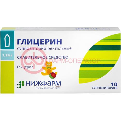 Глицерин суппозитории ректальные 1.24г №10