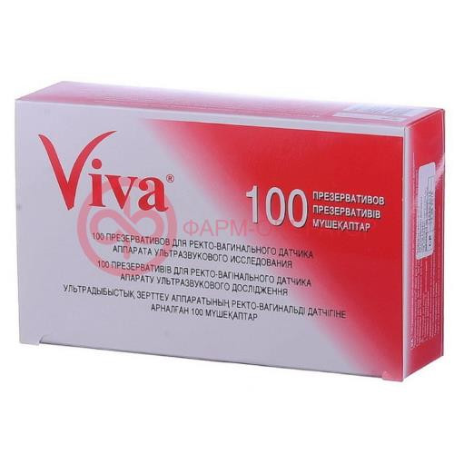 Вива презервативы №100 для узи