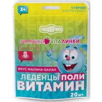 Малинки-виталинки леденцы 3,25г №20 поливитамин малина + банан смешарики