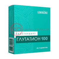 Леколайк биостандарт глутатион 100 таблетки 600мг №40