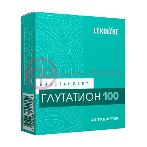 Леколайк биостандарт глутатион 100 таблетки 600мг №40 Леколайк биостандарт глутатион 100 таблетки 600мг №40