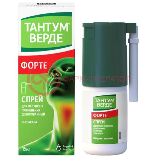 Тантум верде форте спрей для местного применения 0.51мг/доза 15мл
