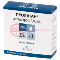Пролатан капли глазные 0,005% 2,5мл №3