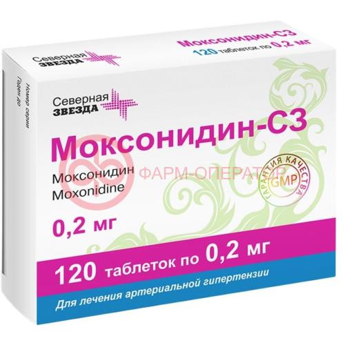 Моксонидин-сз таблетки покрытые пленочной оболочкой 0.2мг №120 Моксонидин-сз таблетки покрытые пленочной оболочкой 0.2мг №120