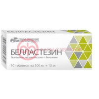 Белластезин таблетки 300мг + 15мг №10
