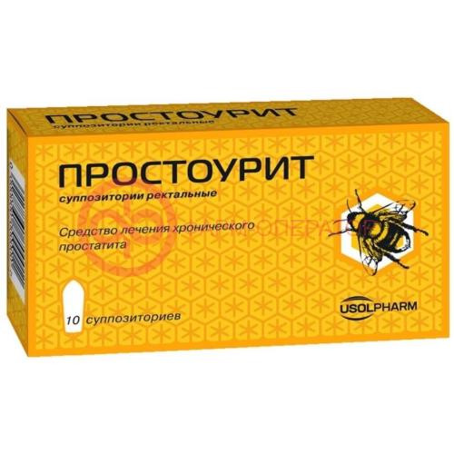 Простоурит суппозитории ректальные №10