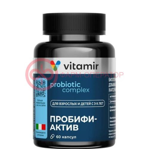 Витамир пробифиактив капсулы 450мг №60 Витамир пробифиактив капсулы 450мг №60