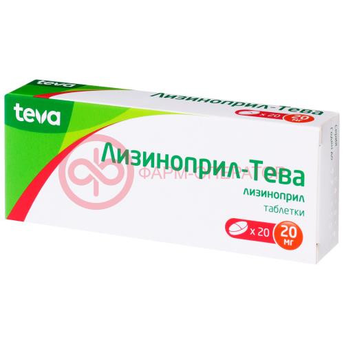 Лизиноприл-тева таблетки 20мг №20 Лизиноприл-тева таблетки 20мг №20