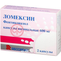 Ломексин капсулы вагинальные 600мг №2