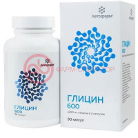 Летофарм глицин 600 капсулы 700мг №90