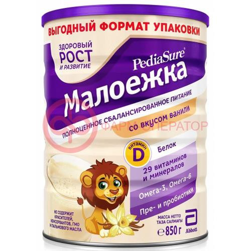 Педиашур малоежка смесь для энтерального питания 850г ваниль Педиашур малоежка смесь для энтерального питания 850г ваниль