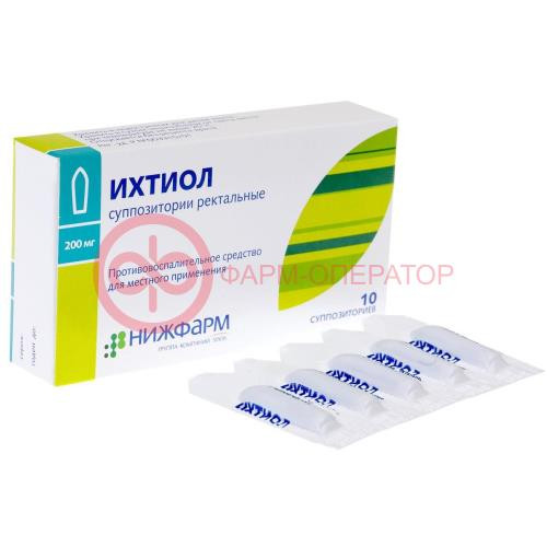 Ихтиол суппозитории ректальные 200мг №10 Ихтиол суппозитории ректальные 200мг №10