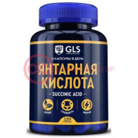 Джи эл эс янтарная к-та капсулы 450мг №120