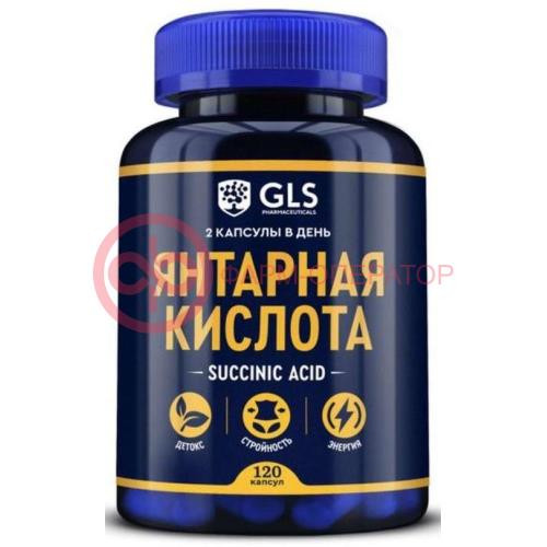 Джи эл эс янтарная к-та капсулы 450мг №120