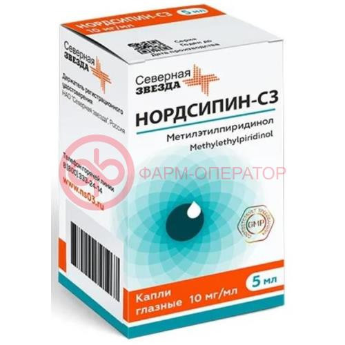 Нордсипин-сз капли глазные 10мг/мл 5мл