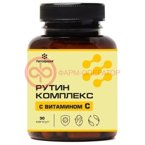 Летофарм рутин комплекс с витамином с капсулы №30