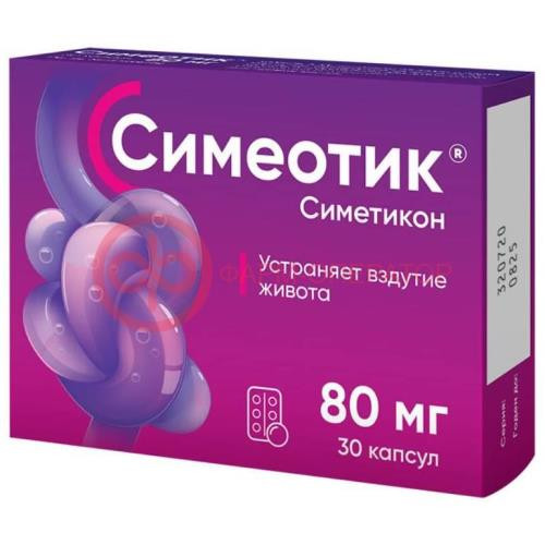 Симеотик капсулы 80мг №30 Симеотик капсулы 80мг №30
