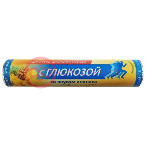 Витатека аскорбиновая кислота с глюкозой таблетки жевательные 2.9г №14 вкус ананаса