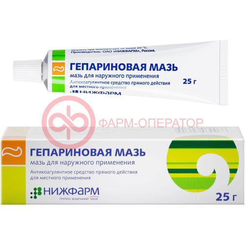 Гепариновая  мазь для наружного применения 100 ме/г + 40 мг/г + 0.8 мг/г 25г
