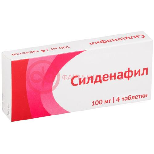 Силденафил таблетки покрытые пленочной оболочкой 100мг №4 Силденафил таблетки покрытые пленочной оболочкой 100мг №4
