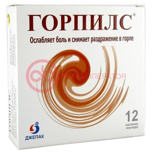 Горпилс медово-лимонный пастилки №12 Горпилс медово-лимонный пастилки №12